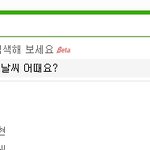 [백현] 강원도 <b>양구</b> 홍보대사ㅋㅋ