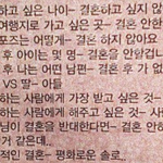 [팬덤] 틴탑)우리만 이러나요..