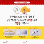 <b>이병</b> 쌤 해밍턴 윤선생 cf 찍었네요