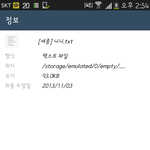 [EXO] <b>세종</b>니니 