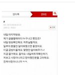 [CHEN] 종대도 <b>판</b> 