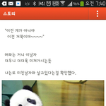 [티<b>제리</b>] 7탄 태준애비와  태준이와 <b>제리</b>의 성장일기