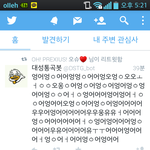 [시우민] 아 미치겠닼ㅋㄱㄲ이거봐
