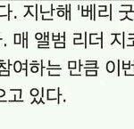[블락비] 정말정말베리베리뒷북이지만