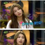 [exo] 국민첫사랑수지, 개념발언 <b>화제</b>