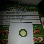 [배달음식] <b>울산</b>배달음식이래도되나요 ㅠ