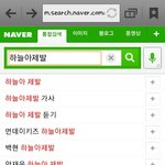 [백현] 백현효과ㅋㅋㅋㅋ<b>하늘</b>아제발