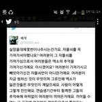 [<b>xoxo</b>] 이거 거짓말이겠죠?