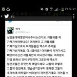 [비상대피소] <b>남산</b>타워에잇는 자물쇠