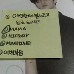 [도경수] 경수가 <b>애인</b>한테  불러주고 싶은 노래