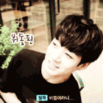[방탄소년단] 정국인 좀 순하게 생긴것 같네요ㅎㅎ