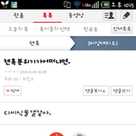[CHEN] 여기 분위기 정말 안바꼈으면 좋겠다....