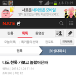 [CHEN] 우리<b>칭찬</b>받았어요ㅜㅠ