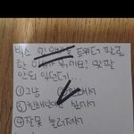 [블락비] 빅스 엔과 친해보이고싶었던 범이