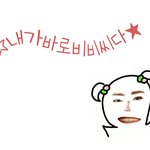 [블락비] 팩하는데자꾸<b>에센스</b>가흘러내려ㅜ