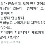 [블락비] 이거 다들 봤겠지만