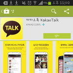 [인피니트] <b>나님</b> 카톡음슴