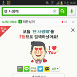 [CHEN] 종대태어난지7777되는날에