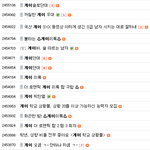 멤버놀이의 좋은 점 vs 나쁜 점