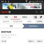 [CHEN] 종대 <b>상메</b>???