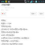 [CHEN] 비대<b>감동</b>ㅠ