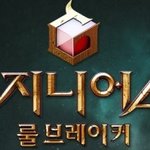 [지니어스] 더 지니어스2