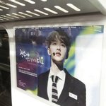 [비상대피소] 오..경수 <b>지하철</b> 생일축하문구