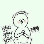 [BAP] 공카지기는 뭐하냐