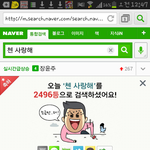 [CHEN] <b>열매</b>가 왔어열 인증할게열