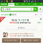 [CHEN] <b>소심</b>하게..