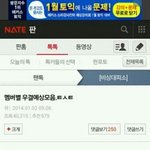 [비상대피소] <b>우결</b>확정기사떳네