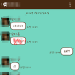 [어이없음] @@미칠거같아요 도와주세요@@(사진ㅇ)