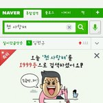 [CHEN] 첸찡찡ㅋㅋㅋㅋㅋㅋㅋㅋㅋ