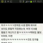 [백현] 백현이 추석 <b>부천</b>왔을때ㅋㅋㅋ