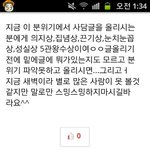 [BAP] <b>빵</b> <b>터짐</b> ㅋㅋㅋ