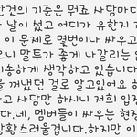 [BAP] 야 시발 이 말투가 <b>날</b>이 선 말투냐?