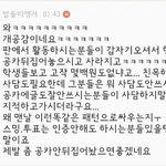 [BAP] 야이년비둘기냐?