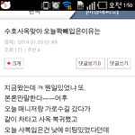 [비상대피소] 준면이오늘제니킴만나러간거<b>아냐</b>