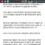 [샤이니] 샤이니 연말무대