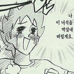 [BAP] 1위를 굳이 안해도 된다는 애들은 뭐냐