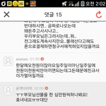 [BAP] 얘덜아
