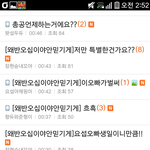 [BAP] 수정)다른공카도사담많다한 에휴 <b>필독</b>