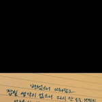 연락이 미칠듯이 하고싶을때 참는 글