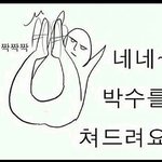 [BAP] 진짜굳센<b>의지</b>..;;