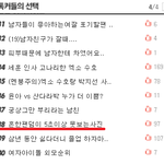 [블락비] 톡커들의<b>선택</b>에 우리떴어!!!!