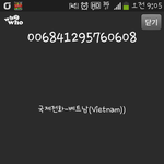 뭔가요; 이거 인신매매인가요? 사진<b>캡쳐</b>함