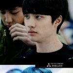 [도경수] <b>수수</b>하다