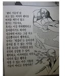 부러운 <b>기술</b>