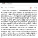 [틴탑] 얘네 존나 개념없네