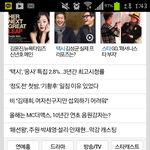 [백현] 다들이미올렸군아백현이네이버메인